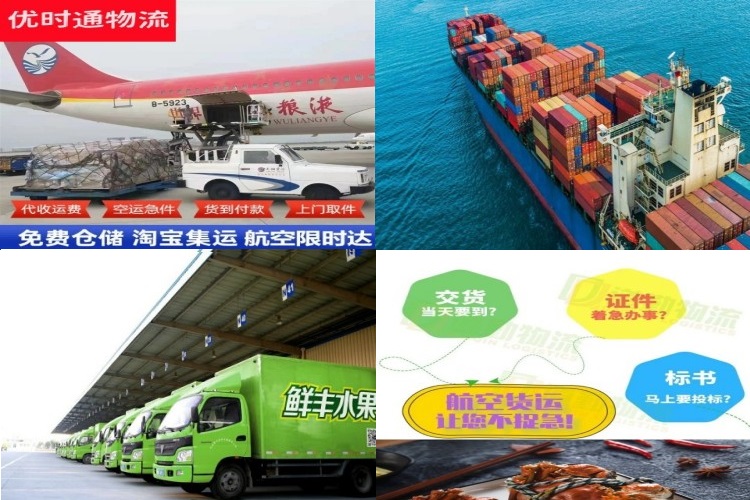 秀峰到克罗地亚航空货运公司-秀峰到克罗地亚物流专线
